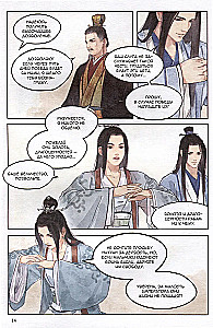 Archive List of Lanya. Volume 2