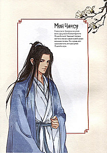 Archive List of Lanya. Volume 2