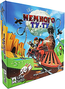 Board game - A Little Tu-Tu