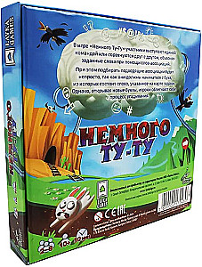 Board game - A Little Tu-Tu