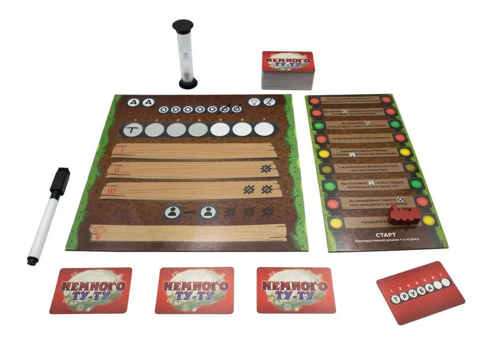 Board game - A Little Tu-Tu