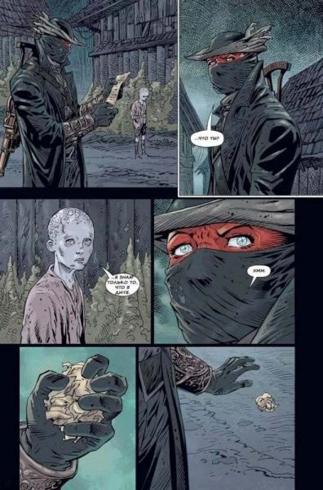 Bloodborne. Полное издание