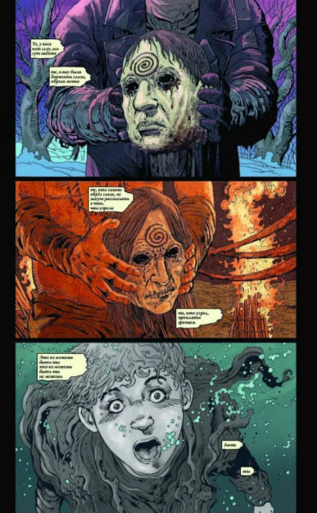 Bloodborne. Полное издание