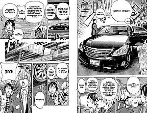 Bakuman. Book 3