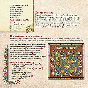 Brettspiel - Erbe des alten Rus. Legende vom Drachen