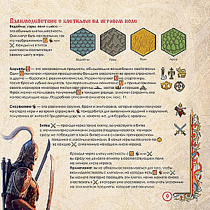 Brettspiel - Erbe des alten Rus. Legende vom Drachen