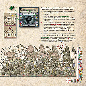 Brettspiel - Erbe des alten Rus. Legende vom Drachen