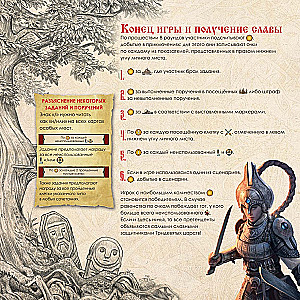 Brettspiel - Erbe des alten Rus. Legende vom Drachen