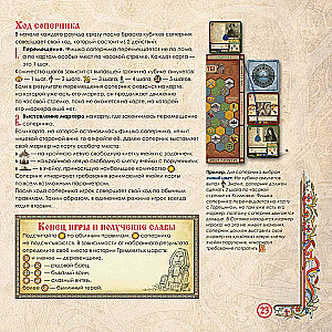 Brettspiel - Erbe des alten Rus. Legende vom Drachen