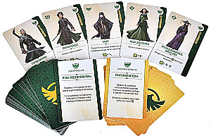 Board Game - Dune: War for Arrakis