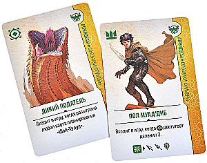Board Game - Dune: War for Arrakis