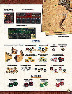 Board Game - Dune: War for Arrakis