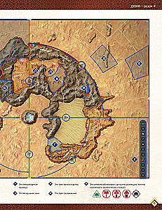 Board Game - Dune: War for Arrakis