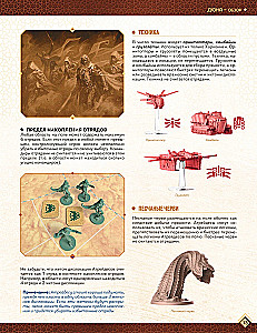 Board Game - Dune: War for Arrakis