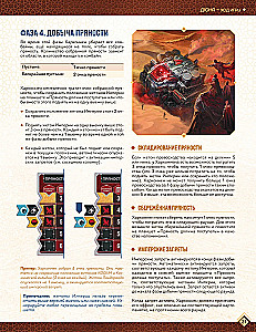 Board Game - Dune: War for Arrakis