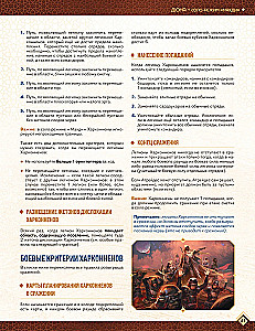 Board Game - Dune: War for Arrakis