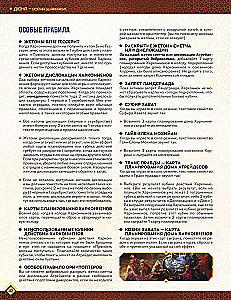 Board Game - Dune: War for Arrakis