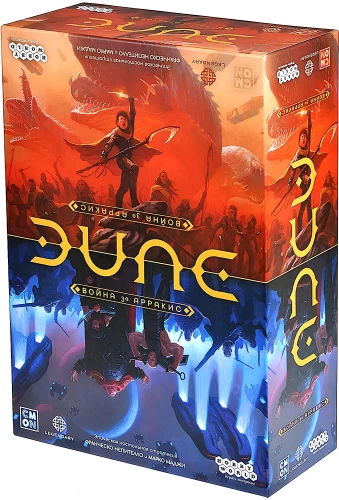 Lauamäng - Dune. Sõda Arrakis'e eest