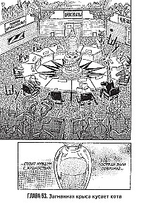 Beastars. Izcilie zvēri. 4. sējums