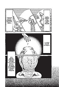 Beastars. Izcilie zvēri. 4. sējums