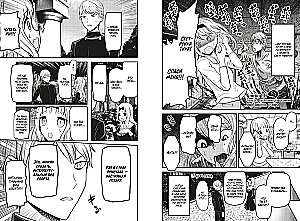 Ponia Kaguya. Meilėje kaip kare. Meilės kova dviejų genijų. Knyga 6