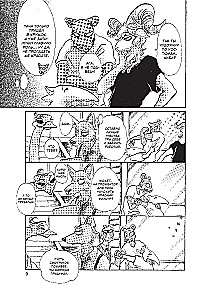 Beastars. Izcilie zvēri. 5. sējums