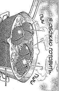 Beastars. Izcilie zvēri. 6. sējums