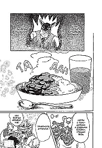 Beastars. Izcilie zvēri. 6. sējums