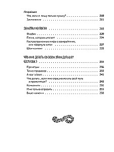 Songwriting - a practical guide for those who want to write hits