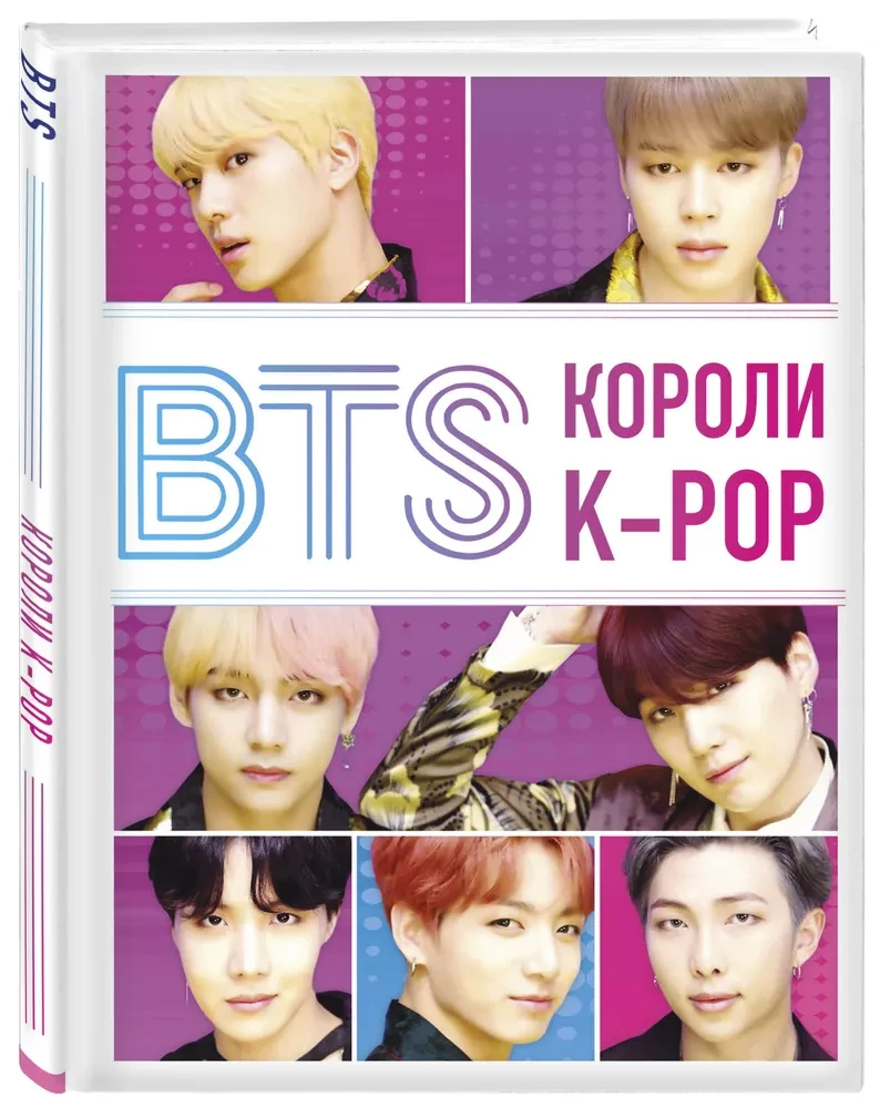 BTS. Kings of K-POP