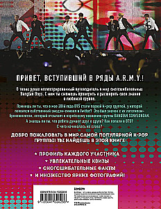 BTS. Kings of K-POP