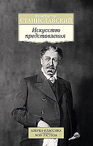 Meninio vaizdavimo menas