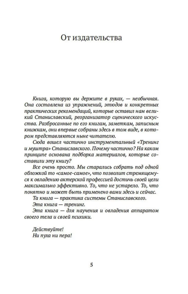 Meninio vaizdavimo menas