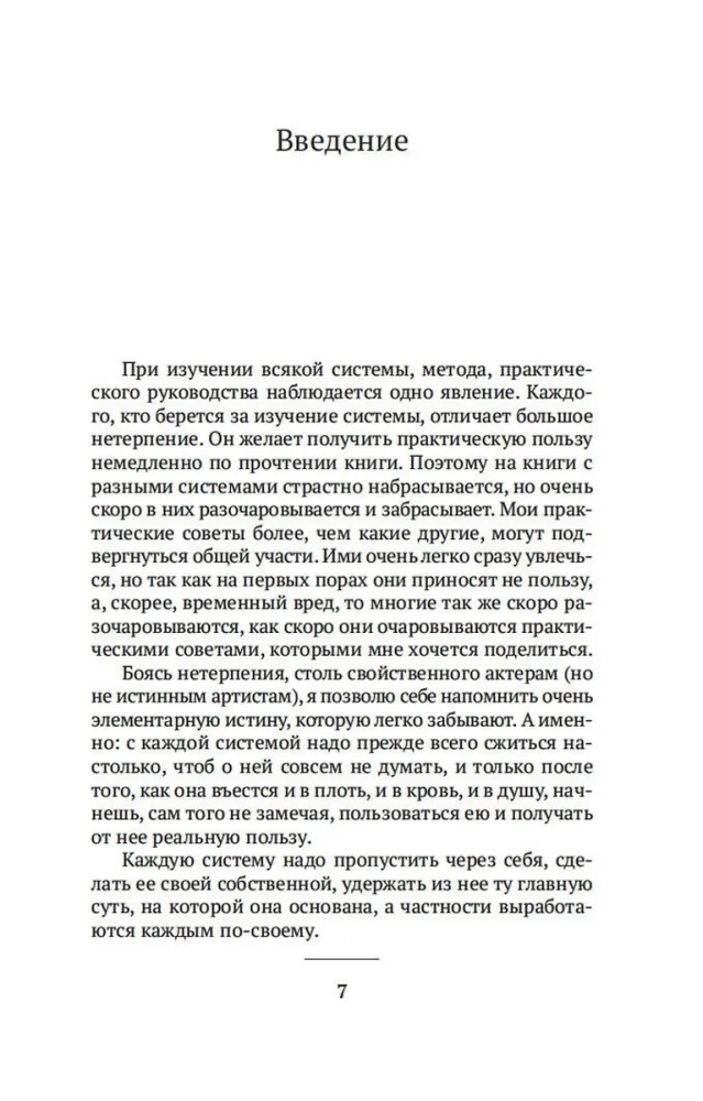 Meninio vaizdavimo menas