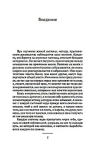 Meninio vaizdavimo menas