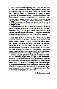 Meninio vaizdavimo menas
