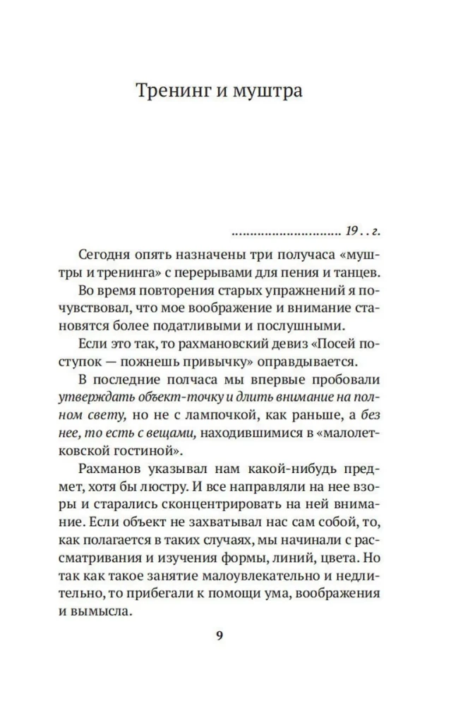 Meninio vaizdavimo menas