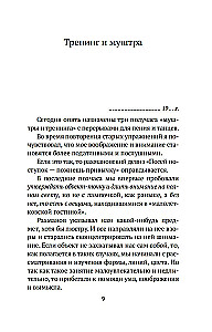 Meninio vaizdavimo menas