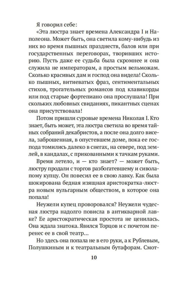 Meninio vaizdavimo menas