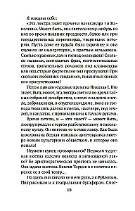 Meninio vaizdavimo menas