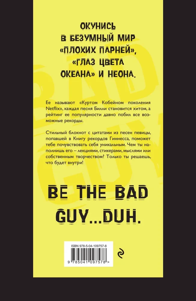 Billie Eilish Notebook. I'm the bad guy