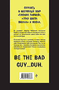 Billie Eilish Notebook. I'm the bad guy