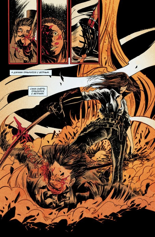 Deadly Beautiful. Volume 1