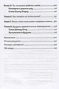 Dialog. Die Kunst des Wortes für Schriftsteller, Drehbuchautoren und Dramatiker