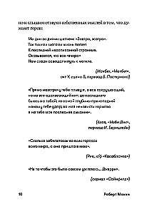 Dialog. Die Kunst des Wortes für Schriftsteller, Drehbuchautoren und Dramatiker