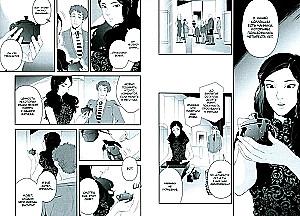 Sherlock. Pime pankur