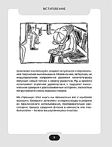 Все грани мобильного кино. Как профессионально снимать кино на смартфон