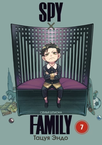 SPYxFAMILY: Die Familie des Spions. Band 7