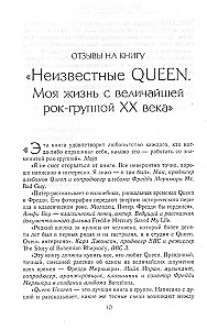 Nežinomi QUEEN. Mano gyvenimas su didžiausia XX amžiaus roko grupe
