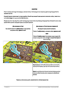 Stalo žaidimas - Laistytuvai ir sraigės (Beethupferl)